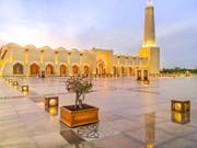 Musée d’art islamique