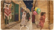 Ramazan 2024 | Msheireb Downtown’da Ramazan