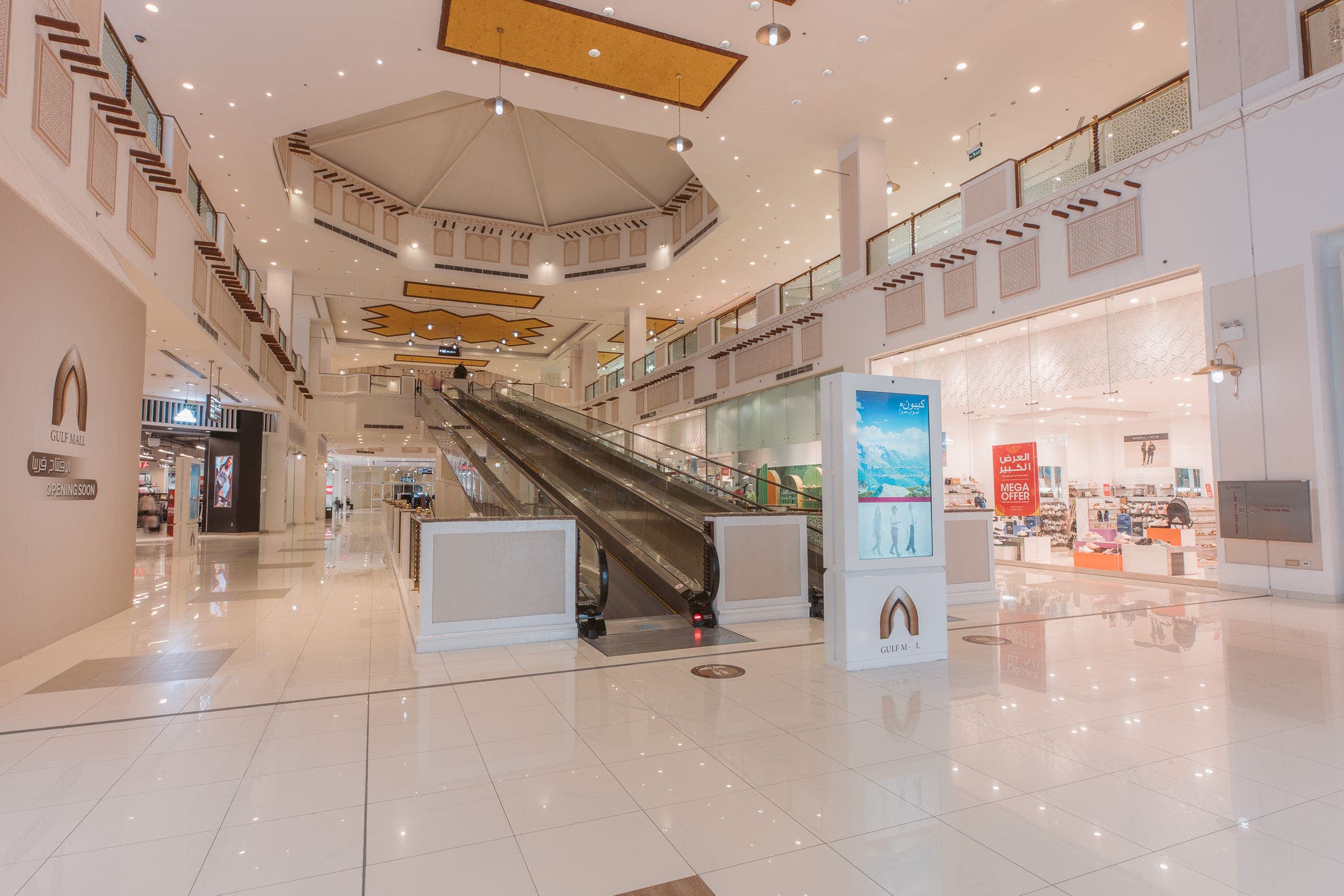 海湾购物中心 (Gulf Mall)