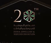 Doha Jewellery And Watches Exhibition 2025 | DJWE 2025