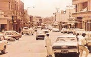 Al Kahraba Street - PRESENTE