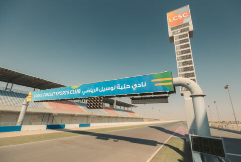 Grand Prix automobile de Formule 1 du Qatar, sponsorisé par Ooredoo 