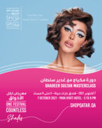 卡塔尔购物节广告
