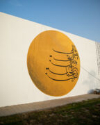 Itinerario alla scoperta dell’arte di strada del Qatar